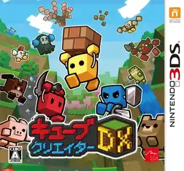 Cube Creator DX (Japan)-Nintendo 3DS
